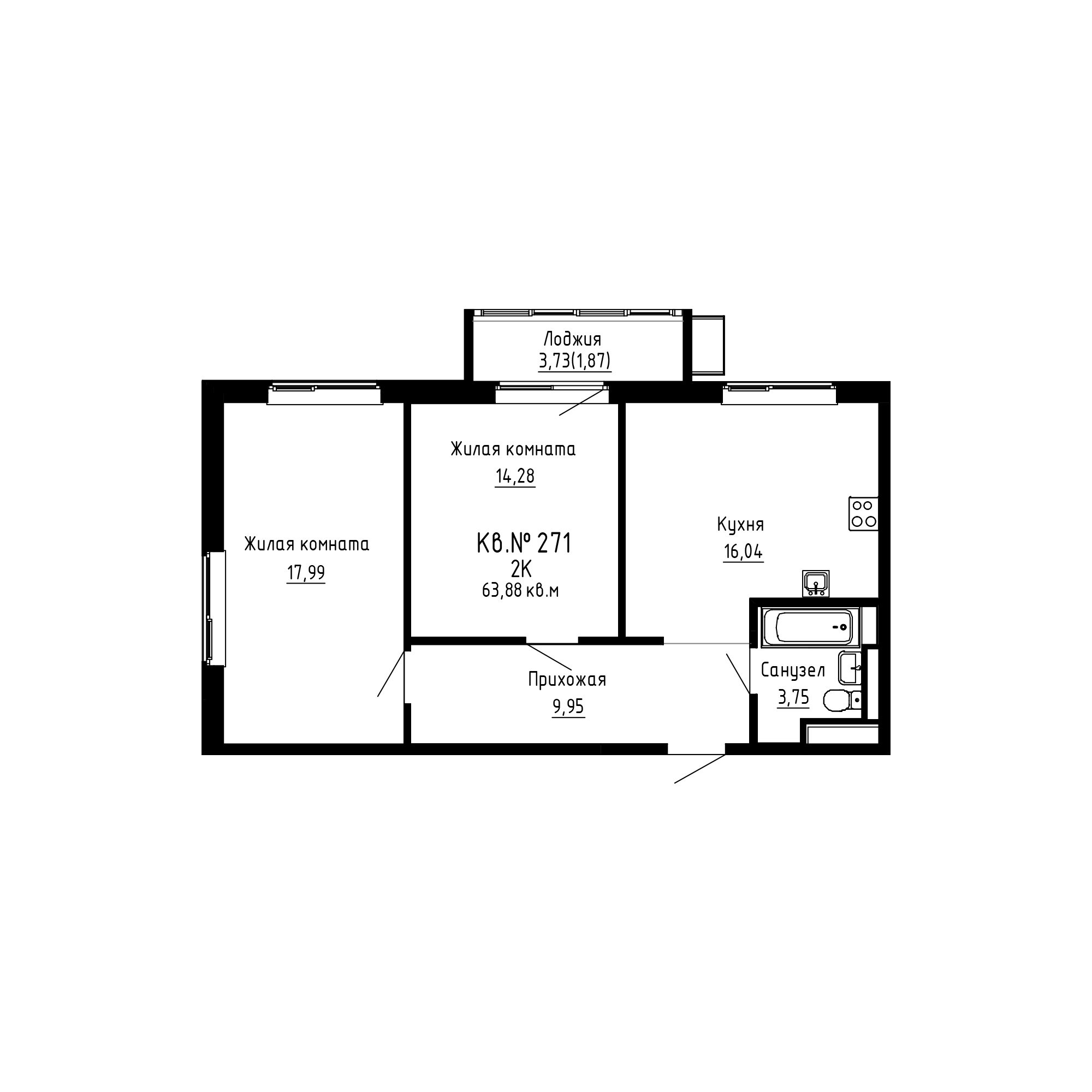 ЖК ДНС Сити (DNS Сити), 2-комн кв 63,88 м2, за 10 617 580 ₽, 4 этаж